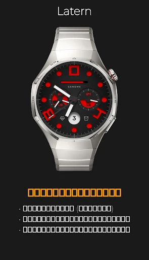 ภาพหน้าจอโทรศัพท์ Latern: สปอร์ต วัดก้าว หัวใจ รูปที่ 4