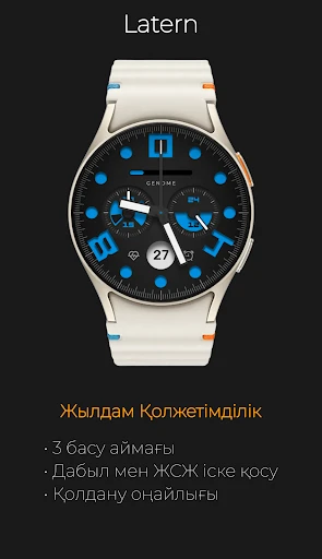 Latern: Спорттық деректер — телефон скриншоты 5