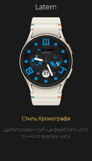 Latern: Спорт, дані та AOD — знімок екрана на телефоні 5