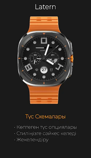 Latern: Спорттық деректер — телефон скриншоты 6