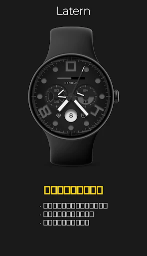 Latern: テクニカルな多機能デジタル時計 スマートフォン画面 7