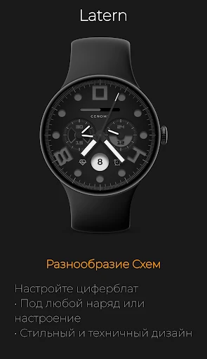 Latern: Спортивный хронограф — скриншот на телефоне 7