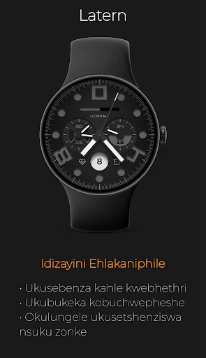 Isithombe-skrini sefoni sika-Latern: Iwashi Ezemidlalo 7