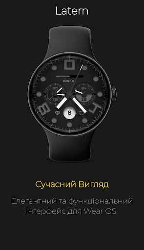 Latern: Спорт, дані та AOD — знімок екрана на телефоні 7
