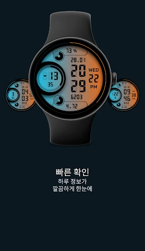 Lockram 2: 디지털 워치페이스 스마트폰 화면 1