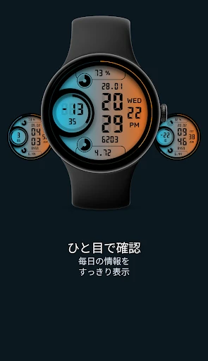 Lockram 2: デジタル ウォッチフェイス スマートフォン画面 1