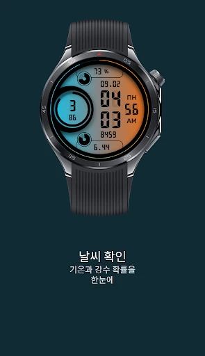 Lockram 2: 디지털 워치페이스 스마트폰 화면 2