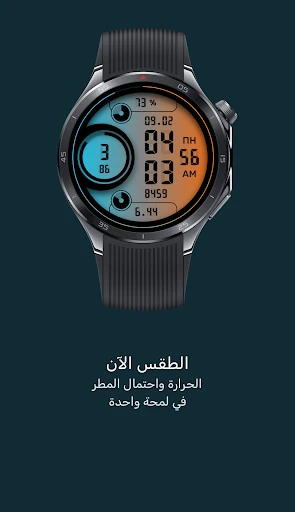 لقطة شاشة الهاتف لـ Lockram 2: واجهة ساعة رقمية رقم 2