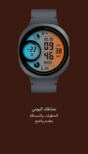 لقطة شاشة الهاتف لـ Lockram 2: واجهة ساعة رقمية رقم 3