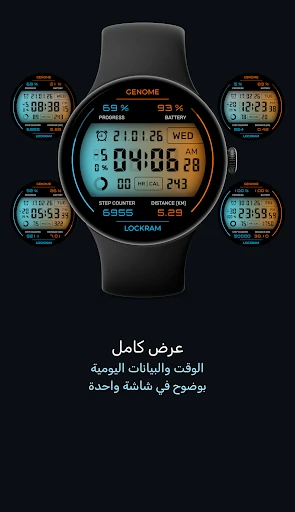 لقطة شاشة الهاتف لـ Lockram: واجهة ساعة رقمية رقم 1