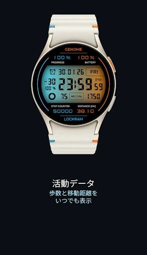 Lockram: デジタル文字盤 スマートフォン画面 5