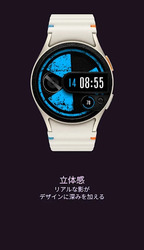 Radix 回転ウォッチフェイス スマートフォン画面 5