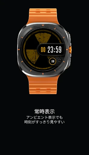 Radix 回転ウォッチフェイス スマートフォン画面 6