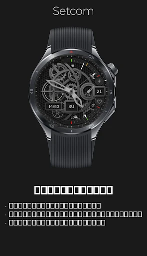 ภาพหน้าจอโทรศัพท์ Setcom: กลไกเปลือย เคลื่อนไหว รูปที่ 2
