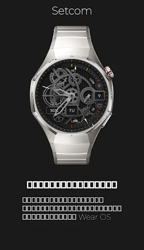 ภาพหน้าจอโทรศัพท์ Setcom: กลไกเปลือย เคลื่อนไหว รูปที่ 4