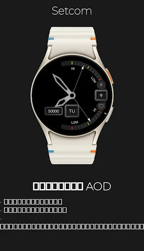 ภาพหน้าจอโทรศัพท์ Setcom: กลไกเปลือย เคลื่อนไหว รูปที่ 5