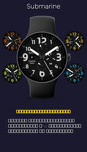 Submarine: ခရိုနို ကိရိယာ ဖုန်းဖန်သားပြင် 1