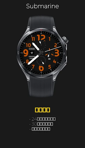 Submarine: 专业潜水多功能计时 手機截圖 2