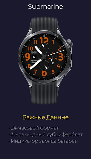 Submarine: Реалистичный дайвер — скриншот на телефоне 2