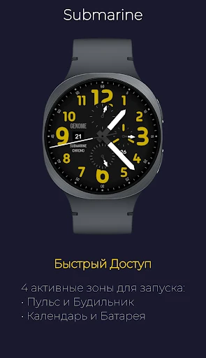 Submarine: Реалистичный дайвер — скриншот на телефоне 3