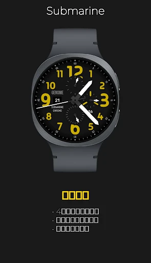 Submarine: 专业潜水多功能计时 手机截图 3
