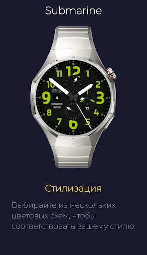 Submarine: Реалистичный дайвер — скриншот на телефоне 4