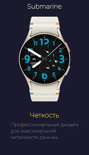 Submarine: Реалистичный дайвер — скриншот на телефоне 5