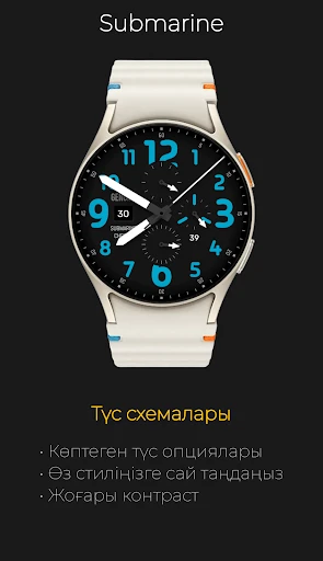 Submarine: Аналогтық Хронограф — телефон скриншоты 5