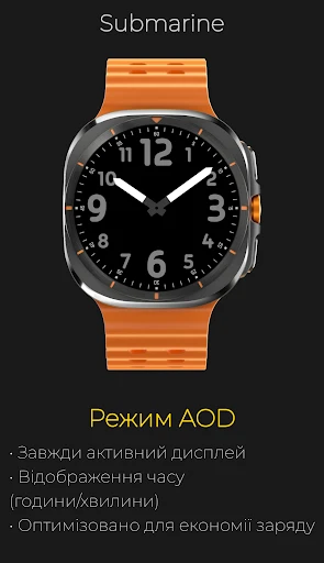 Submarine: Хронограф Утиліта — знімок екрана на телефоні 6