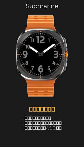 Submarine: リアルなアナログクロノグラフ スマートフォン画面 6