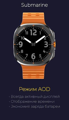 Submarine: Реалистичный дайвер — скриншот на телефоне 6