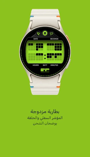 لقطة شاشة الهاتف لـ TR808 واجهة ساعة ثنائية رقم 5