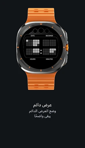 لقطة شاشة الهاتف لـ TR808 واجهة ساعة ثنائية رقم 6