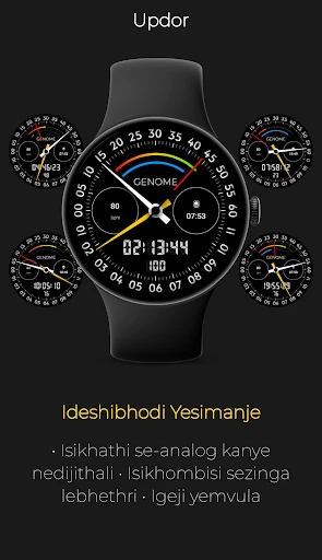 Isithombe-skrini sefoni sika-Updor: Ideshibhodi Yesimanje 1