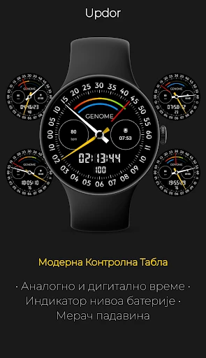 Updor: Moderna digitalna tabla — снимак екрана на телефону 1