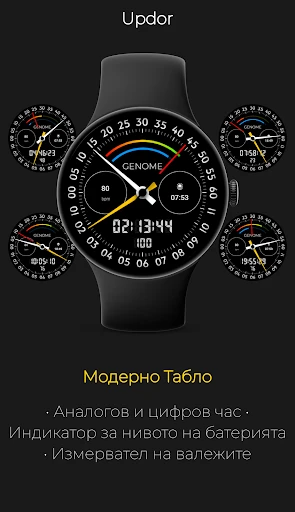 Updor: Дашборд с уиджети — снимка на телефона 1
