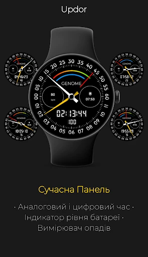 Updor: Сучасний Дашборд — знімок екрана на телефоні 1
