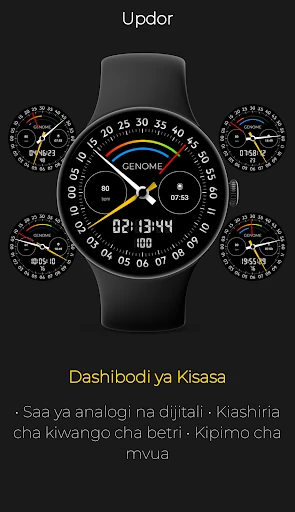 Picha ya skrini ya simu Updor: Dashibodi ya Data 1