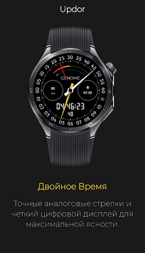 Updor: Технический дашборд — скриншот на телефоне 2