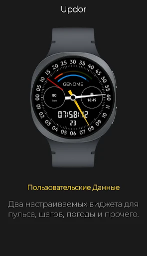 Updor: Технический дашборд — скриншот на телефоне 3