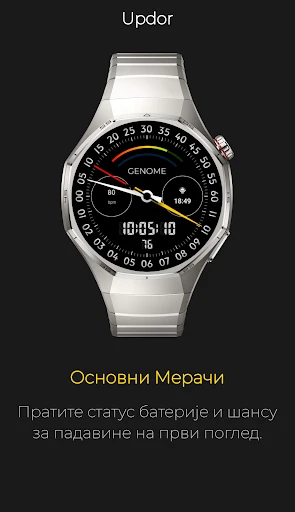 Updor: Moderna digitalna tabla — снимак екрана на телефону 4