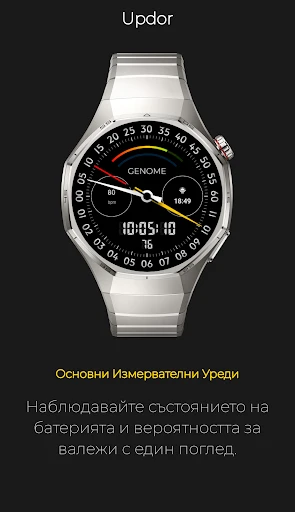 Updor: Дашборд с уиджети — снимка на телефона 4