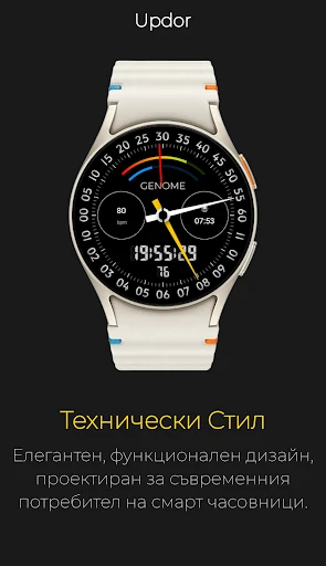 Updor: Дашборд с уиджети — снимка на телефона 5