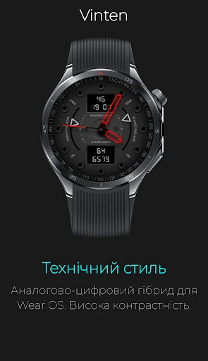 Vinten: Неоновий тех-гібрид — знімок екрана на телефоні 2