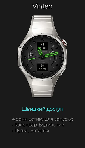 Vinten: Неоновий тех-гібрид — знімок екрана на телефоні 4