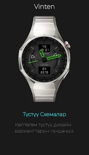 Vinten: Неон Техно Саат — телефон скриншоту 4