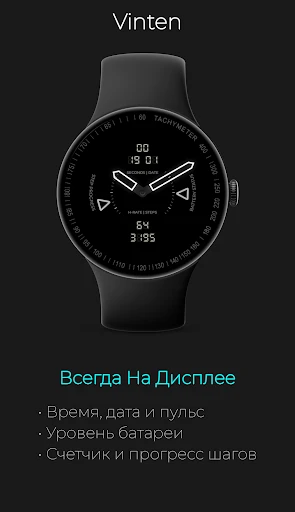 Vinten: Неоновый гибрид — скриншот на телефоне 7