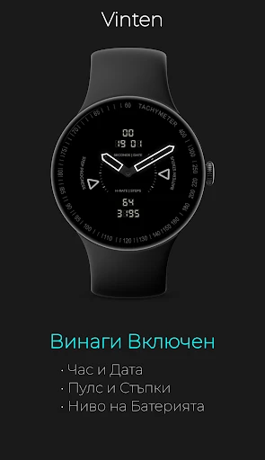 Vinten: Неонов Техно Хибрид — снимка на телефона 7
