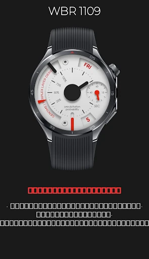 ภาพหน้าจอโทรศัพท์ WBR 1109: หน้าปัดอรรถประโยชน์ รูปที่ 2