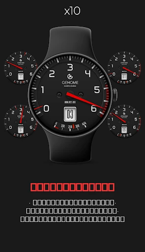 ພາບໜ້າຈໍໂທລະສັບ x10: ແຜງໜ້າປັດລົດແຂ່ງ ຮູບທີ 1